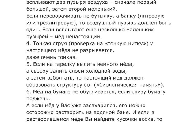 Кракен онион ссылки
