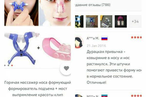 Кракен сайт что это