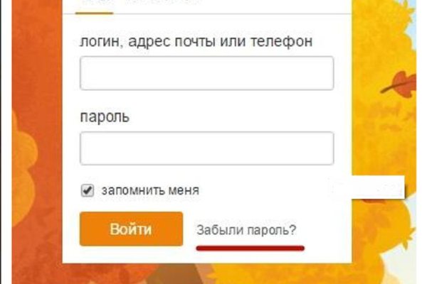 Кракен маркетплейс закрыли