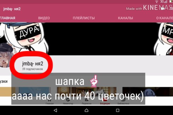 Кракен онион