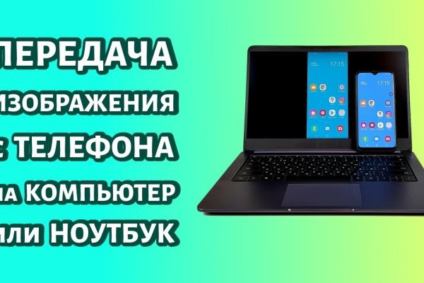 Актуальные ссылки на кракен тор