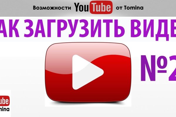 Кракен официальный сайт