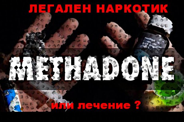 Dark net официальный сайт