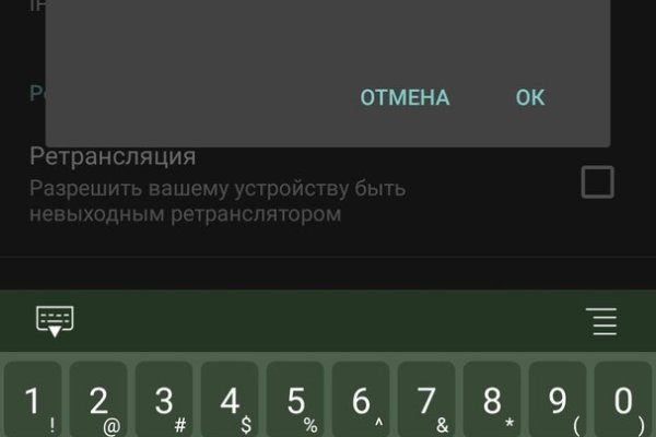 Кракен макет плейс