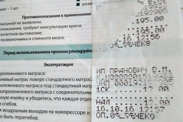 Кракен маркетплейс что там продают