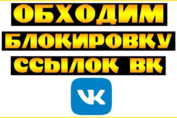 Восстановить доступ к кракену