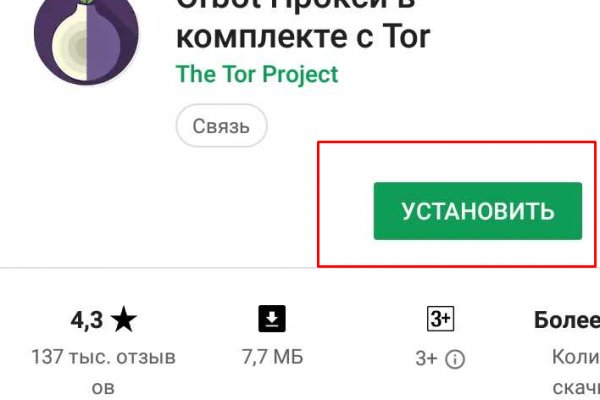 Darknet магазин