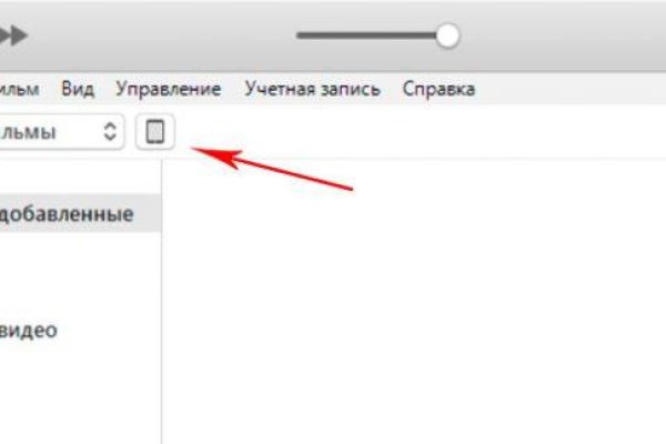 Кракен сайт биз