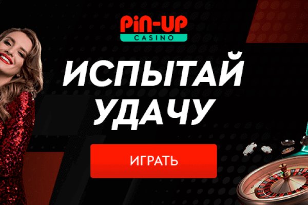 Кракен маркет зайти