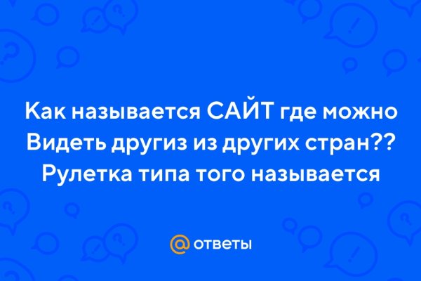 Кракен маркетплейс в россии