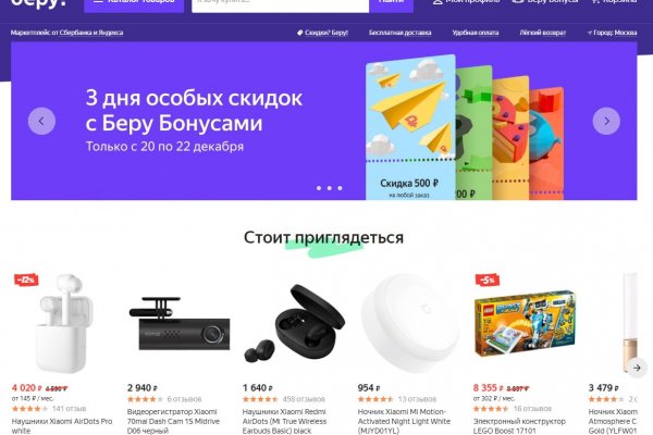 Кракен ссылка официальная на тор