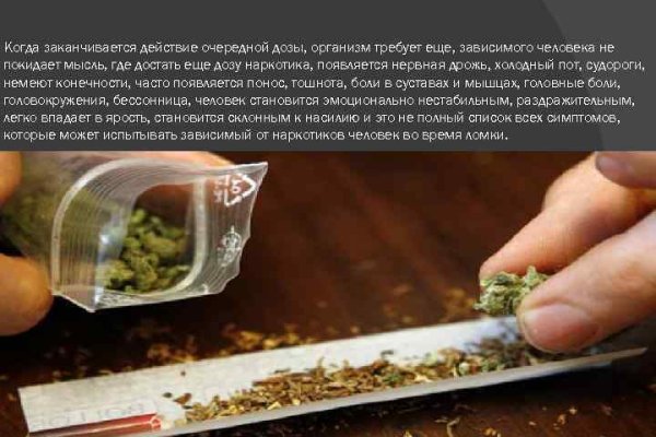 Кракен ссылка оригинал