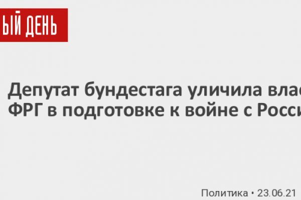 Площадка кракен kraken dark link