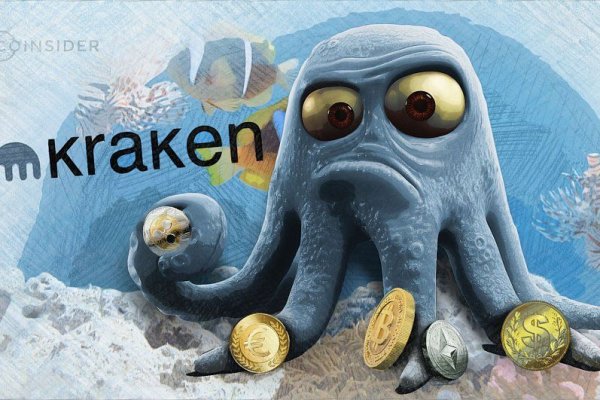 Кракен нарко шоп