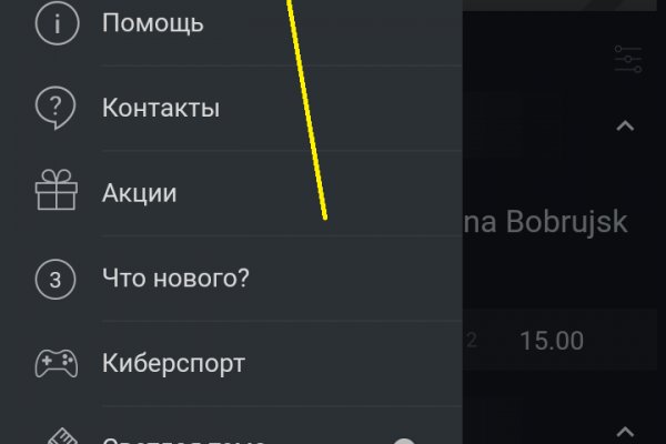 Новая ссылка на кракен