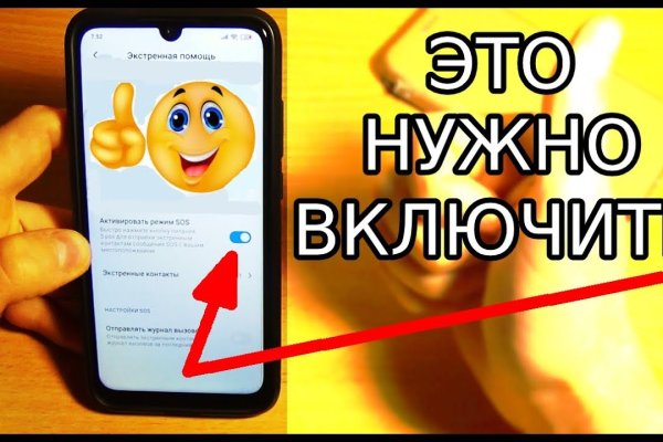Кракен сайт юнион