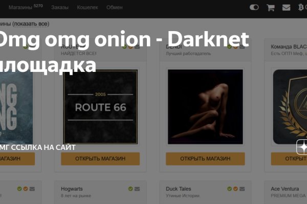 Кракен даркнет официальный сайт
