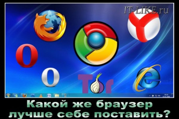 Кракен дарк оригинал ссылка