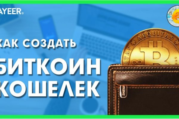 Кракен что продается