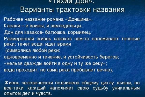 Kraken ссылка актуальная москва