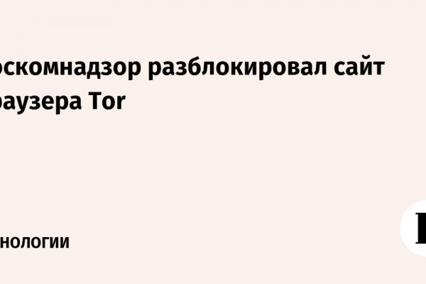 Свежие ссылки кракен