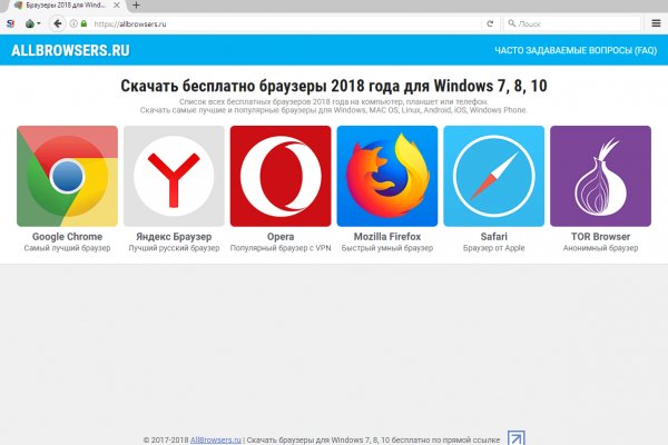 Кракен даркнет что известно