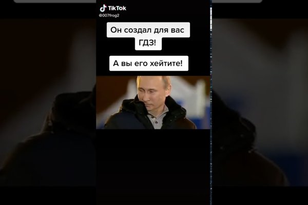 Кракен ссылка список