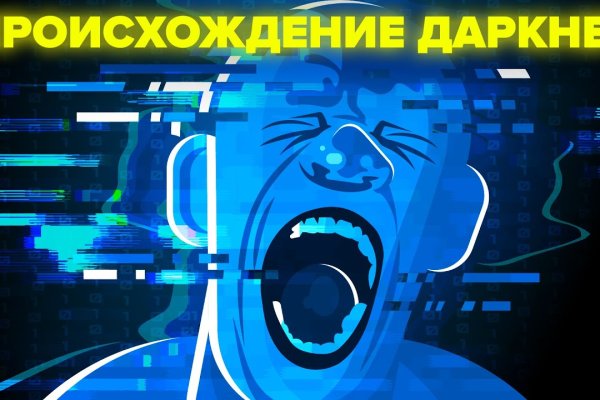 Кракен тор kr2web in