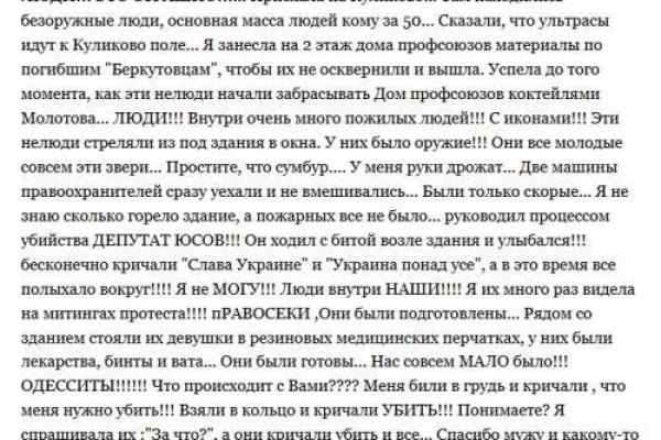 Ссылка кракен kr2web in