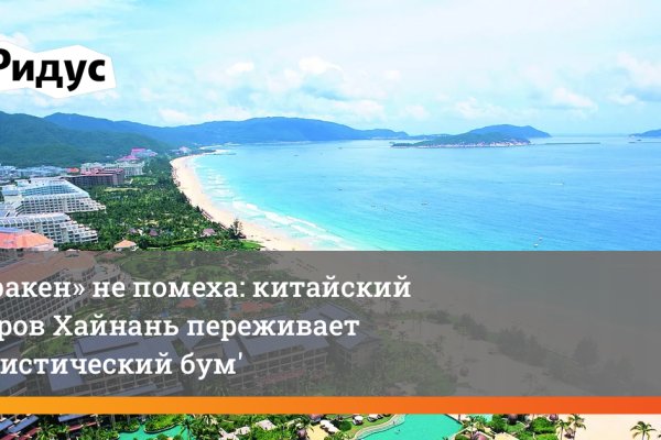 Kraken ссылка зеркало krakentor site