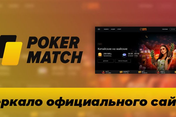Что за площадка кракен