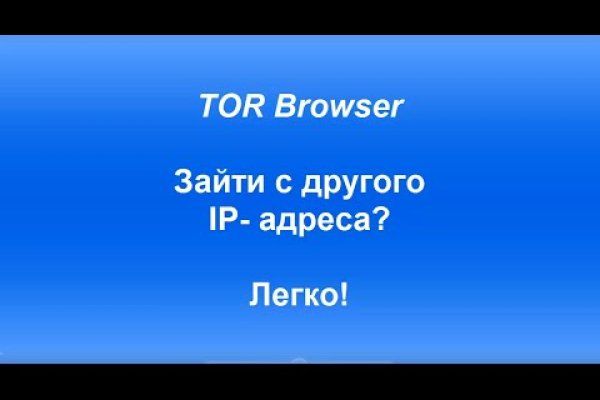 Даркнет вход