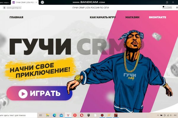 Настоящий сайт kraken
