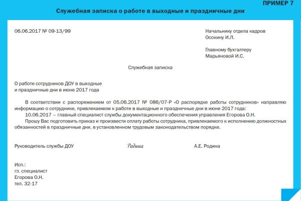 Как зайти на кракен через тор браузер