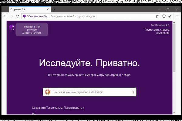 Актуальный домен кракена