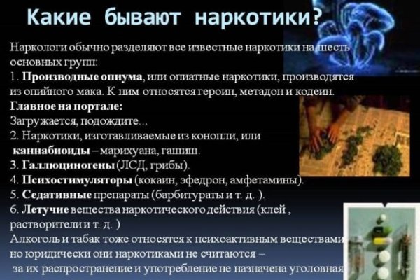 Kraken зеркало официальный