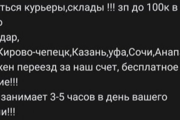 Как сделать заказ на кракен