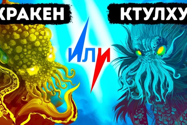 Клир ссылка на кракен 2025