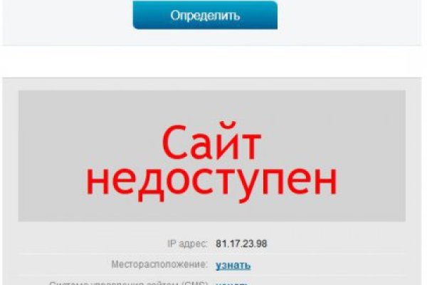 Кракен это что за магазин