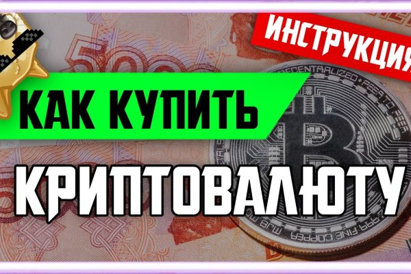 Кракен купить порошок krk market com