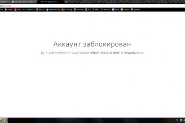 Пользователь не найден кракен даркнет