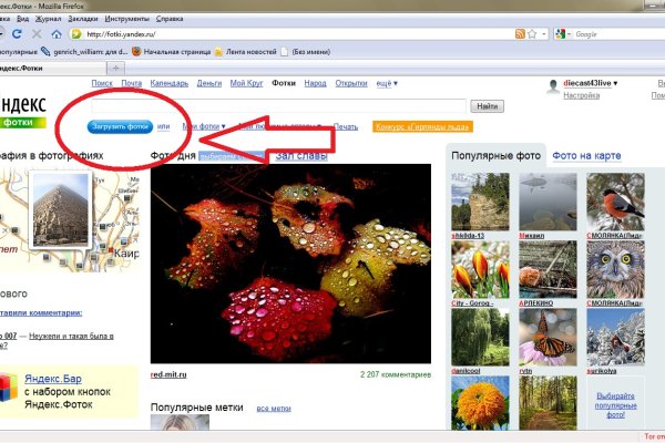 Кракен ссылка рп