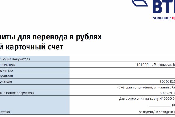 Кракен 16 даркнет продаж