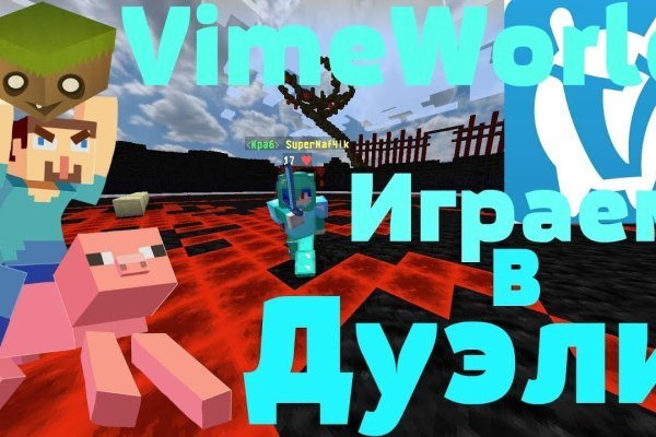 Что такое кракен площадка
