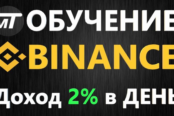 Кракена точка нет