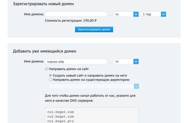 Ссылка на кракен через тор