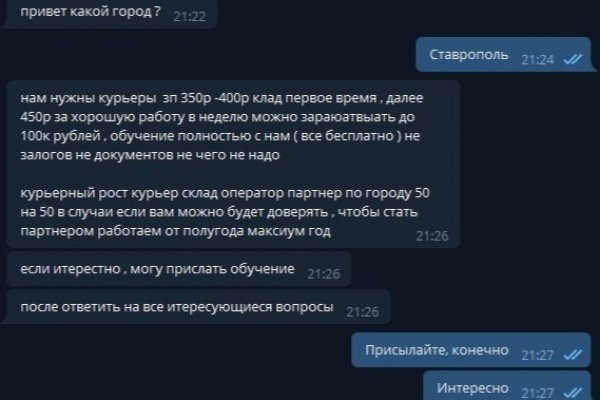 Войти в кракен вход магазин