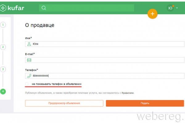 Ссылка кракен vk2 top