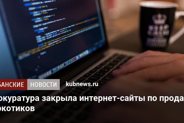 Кракен без впн