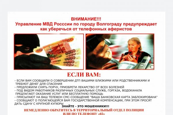 Кракен запрещенные вещества